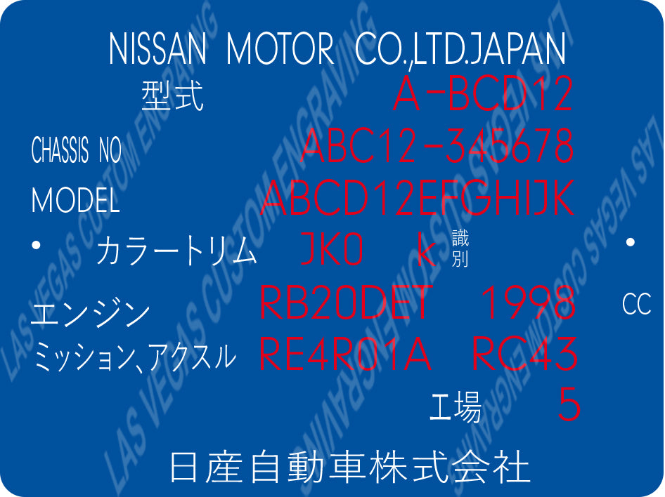 Nissan Motor Co LTD Japan Data tag reproduction - Customization included